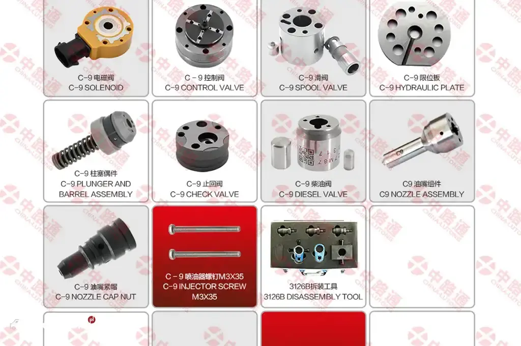 CAT 973D Track Loader INJECTOR